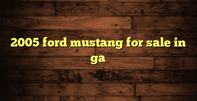 2005 ford mustang for sale in ga