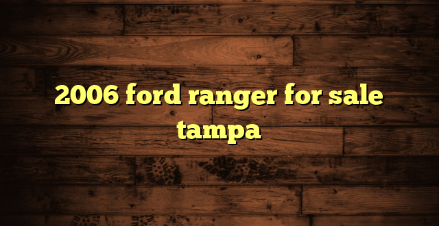 2006 ford ranger for sale tampa