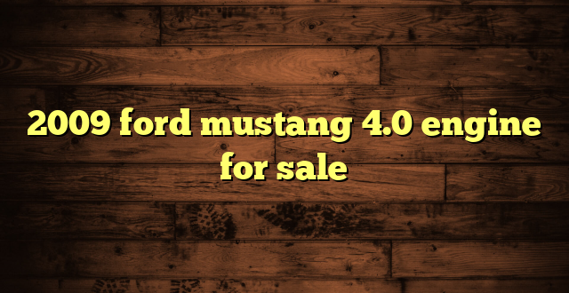 2009 ford mustang 4.0 engine for sale