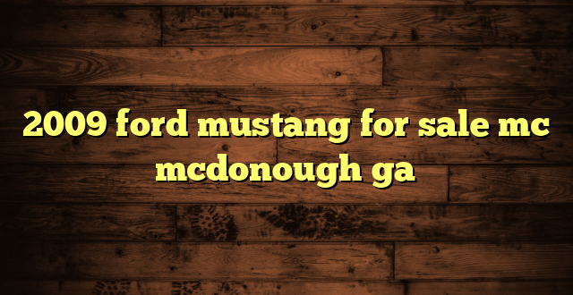 2009 ford mustang for sale mc mcdonough ga