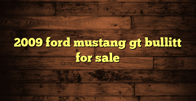 2009 ford mustang gt bullitt for sale