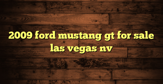 2009 ford mustang gt for sale las vegas nv