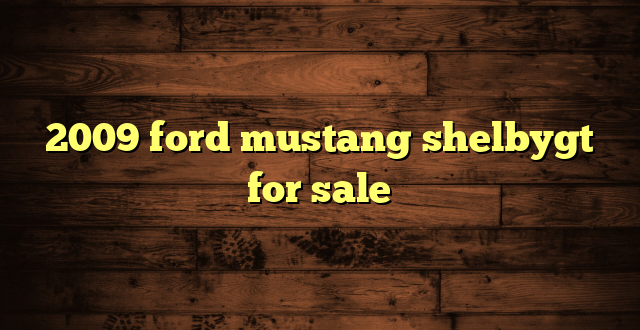 2009 ford mustang shelbygt for sale