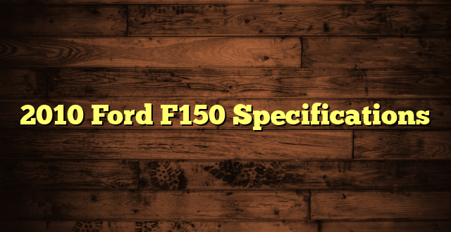 2010 Ford F150 Specifications