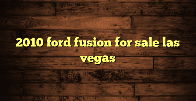 2010 ford fusion for sale las vegas