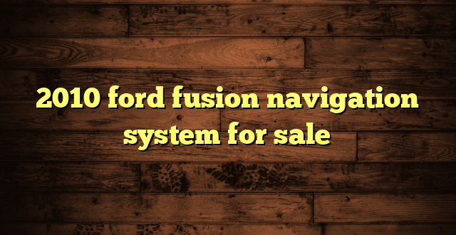 2010 ford fusion navigation system for sale