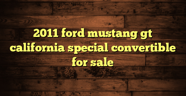 2011 ford mustang gt california special convertible for sale