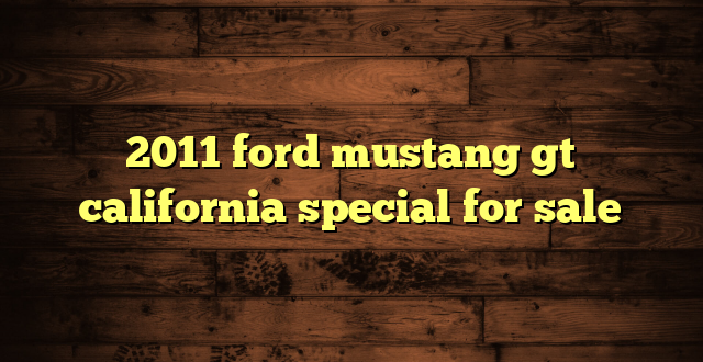 2011 ford mustang gt california special for sale