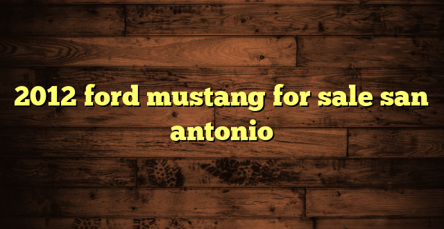 2012 ford mustang for sale san antonio