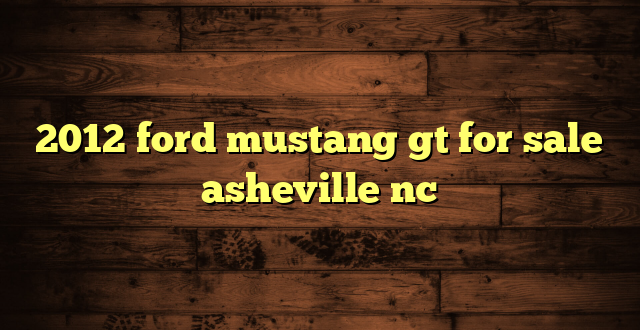 2012 ford mustang gt for sale asheville nc
