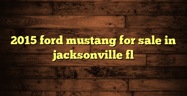 2015 ford mustang for sale in jacksonville fl