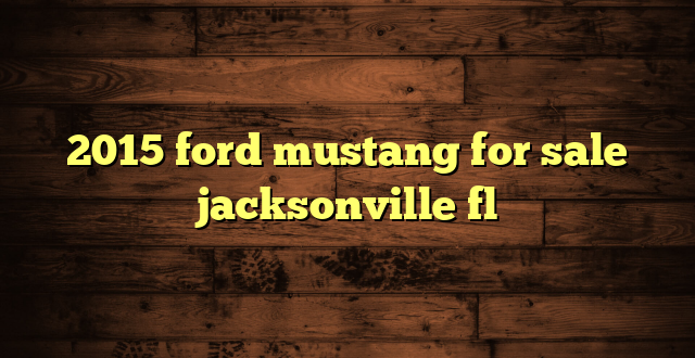 2015 ford mustang for sale jacksonville fl