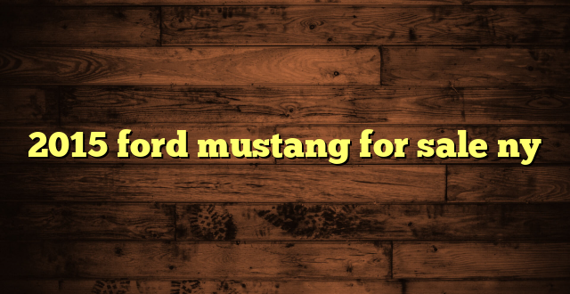 2015 ford mustang for sale ny