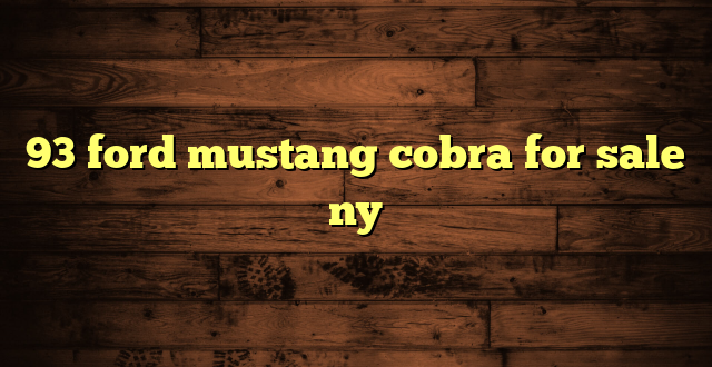93 ford mustang cobra for sale ny