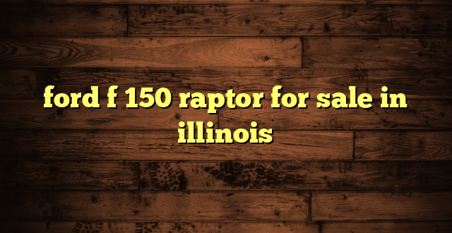 ford f 150 raptor for sale in illinois
