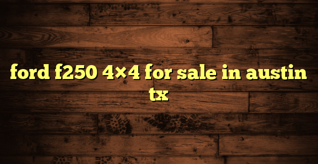ford f250 4×4 for sale in austin tx