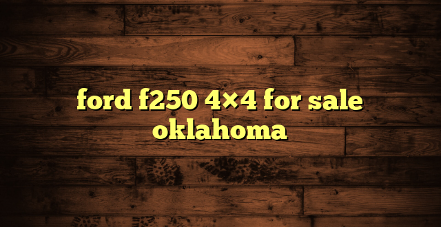 ford f250 4×4 for sale oklahoma