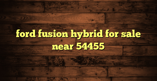 ford fusion hybrid for sale near 54455