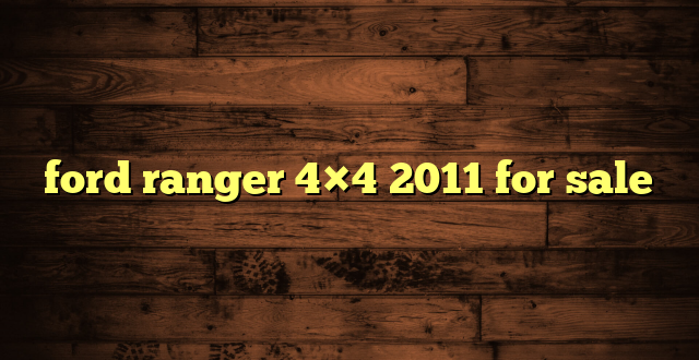 ford ranger 4×4 2011 for sale