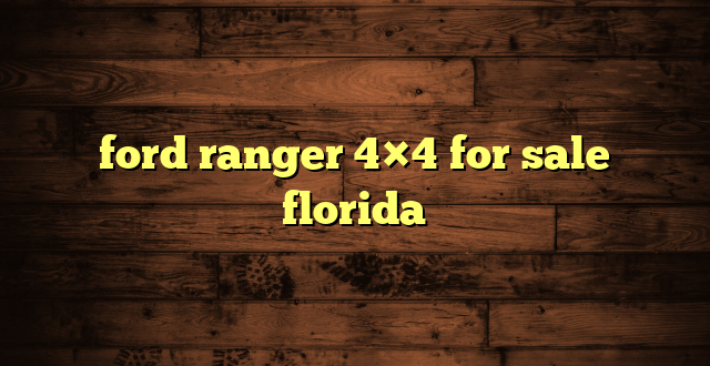 ford ranger 4×4 for sale florida