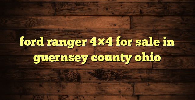 ford ranger 4×4 for sale in guernsey county ohio