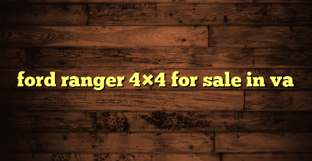 ford ranger 4×4 for sale in va