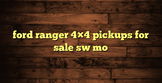 ford ranger 4×4 pickups for sale sw mo
