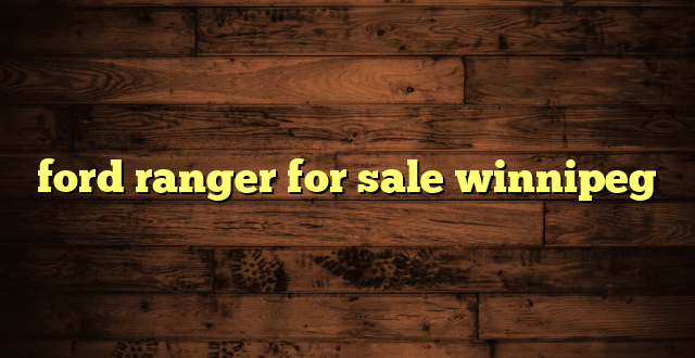 ford ranger for sale winnipeg