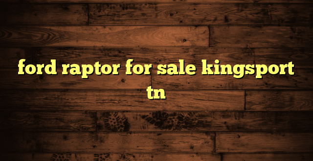 ford raptor for sale kingsport tn