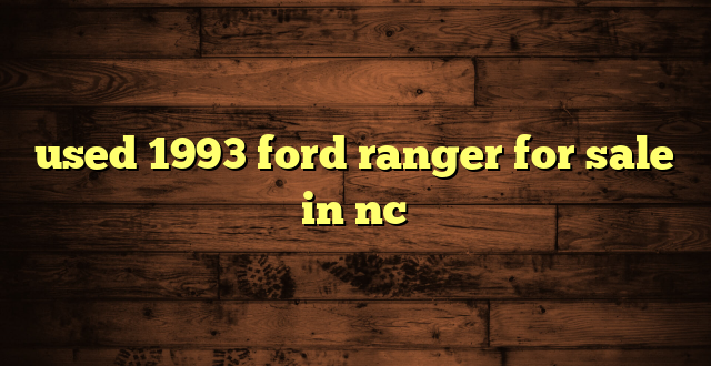 used 1993 ford ranger for sale in nc