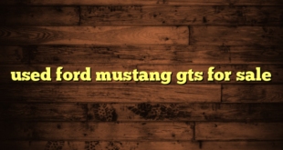 used ford mustang gts for sale