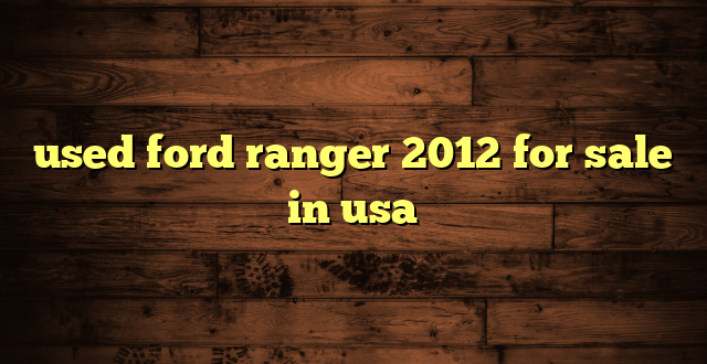 used ford ranger 2012 for sale in usa
