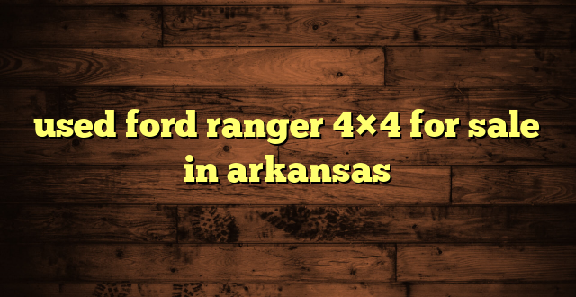 used ford ranger 4×4 for sale in arkansas