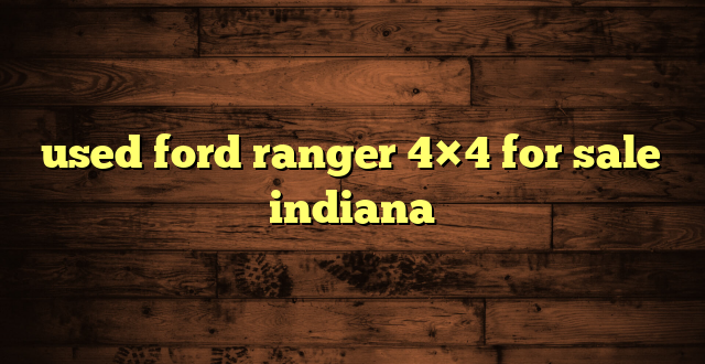 used ford ranger 4×4 for sale indiana
