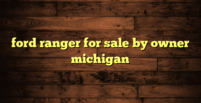 ford ranger for sale by owner michigan