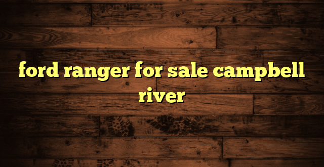 ford ranger for sale campbell river